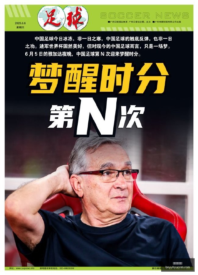 小米电竞新,外观设计成,潮流标杆,博鱼体育官网,博鱼体育app下载