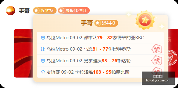 红魔电竞新,品发布会,体育品牌联,博鱼体育官网,博鱼体育app下载