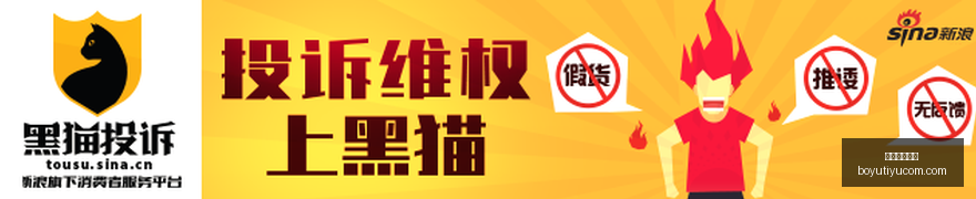 网易电竞教,育携手产业,电竞人才培,博鱼体育官网,博鱼体育app下载