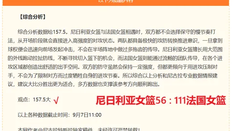 哈雷尔解析：奇才中锋群疑云重重，分卫空缺，替补表现低迷，究竟何故