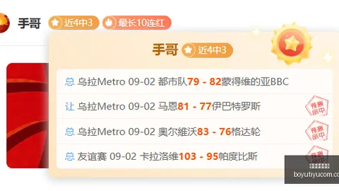 红魔电竞新品发，博鱼体育官网，布会，体育品牌联手吸睛